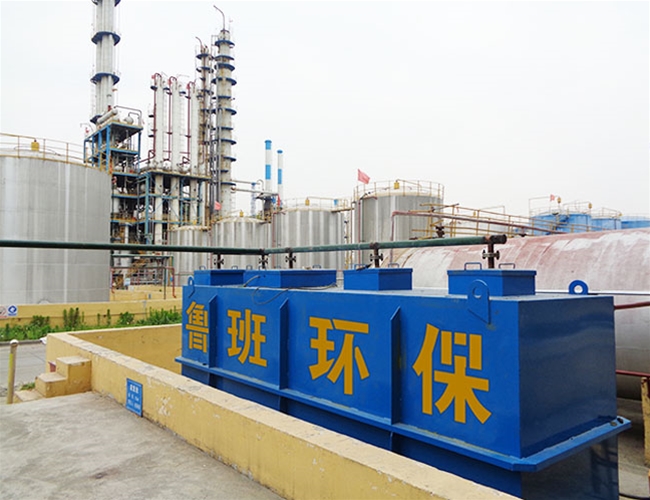 化工污水處理設備